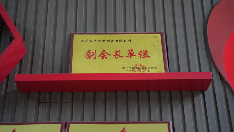 企業(yè)榮譽